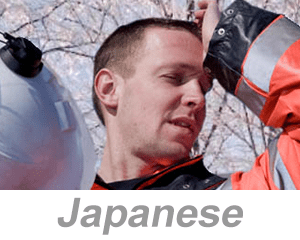 Cold Stress (Japanese)